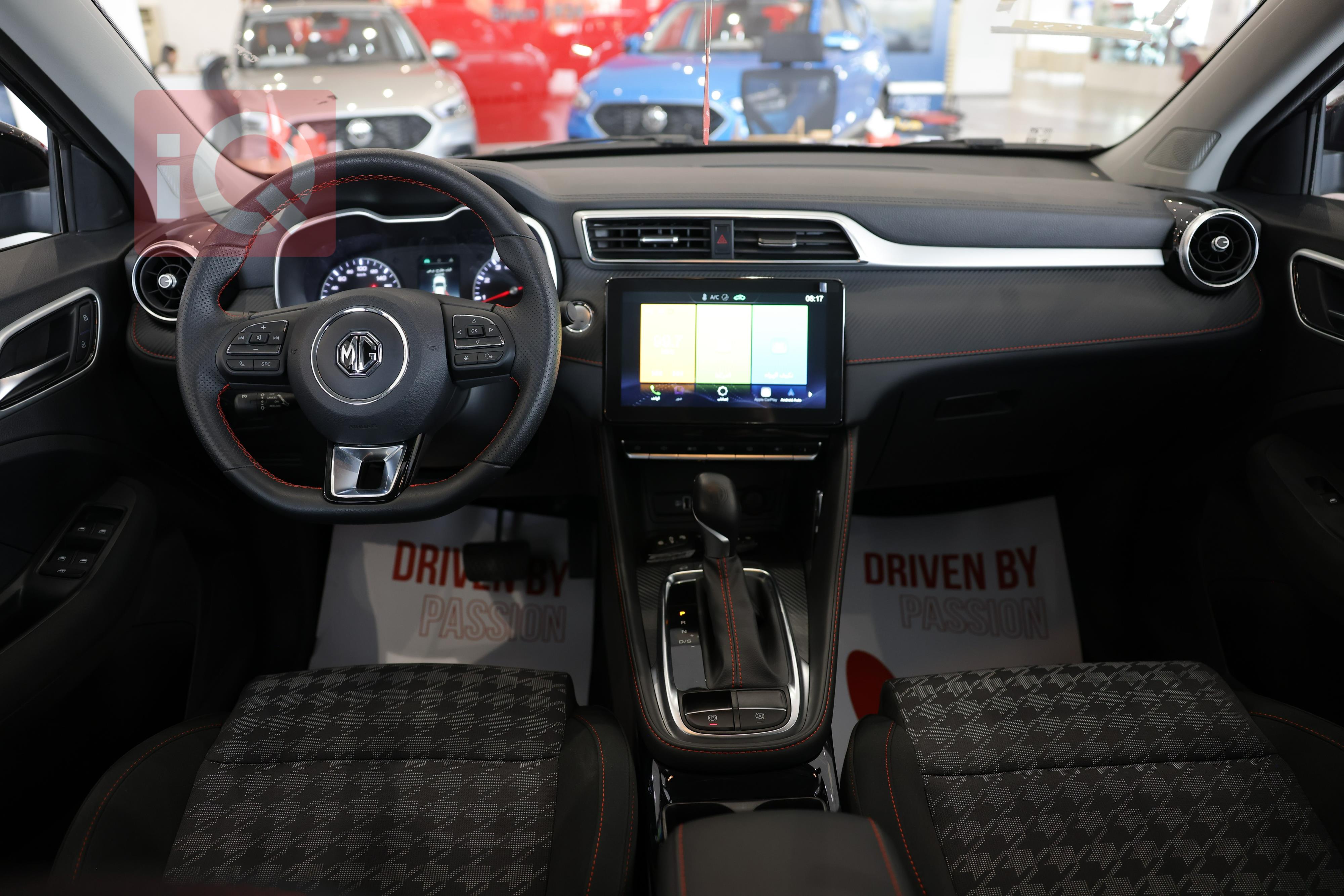 ام جي للبيع في العراق